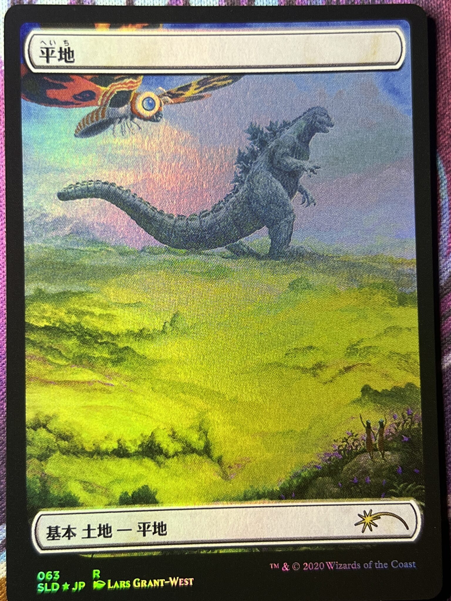 Plains Sld Foil Godzilla Bootleg Mage