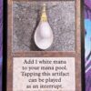 Mox Pearl Beta
