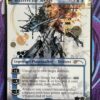 Tezzeret the Seeker SLD - Image 2