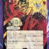 Lightning Bolt STA JP