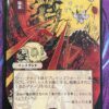 Lightning Bolt STA JP - Image 2