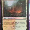 Stomping Ground RNA Foil - Image 2