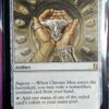 Chrome Mox EMA - Image 2