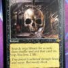 Vampiric Tutor DMR Retro
