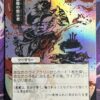 Demonic Tutor STA JP Foil