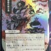 Demonic Tutor STA JP Foil - Image 2