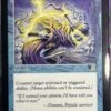 Stifle SCG - Image 2