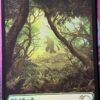 Forest SLD Foil (Godzilla)