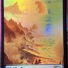 Island SLD Foil (Godzilla)