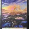 Swamp SLD Foil (Godzilla) - Image 2