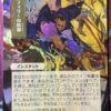 Teferi's Protection STA JP Foil
