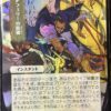 Teferi's Protection STA JP Foil - Image 2