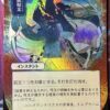 Counterspell STA JP Foil