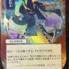 Counterspell STA JP Foil - Image 2