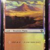 Plateau VMA Foil - Image 2
