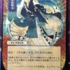 Counterspell STA JP - Image 2
