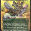 Doubling Season 2XM Full Art - Image 2