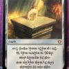 Sol Ring LTC Dwarven