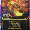 The One Ring LTR Full Art Serialized Foil