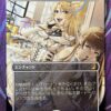 Smothering Tithe WOT Alternate Art JP