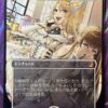 Smothering Tithe WOT Alternate Art JP - Image 2
