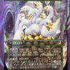 Doubling Season WOT Alternate Art JP