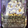 Doubling Season WOT Alternate Art JP - Image 2