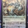 Karn, the Great Creator WAR JP Foil
