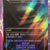 Ancient Tomb LTC Surge Foil
