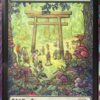 Forest Tokyo SLD JP - Image 2