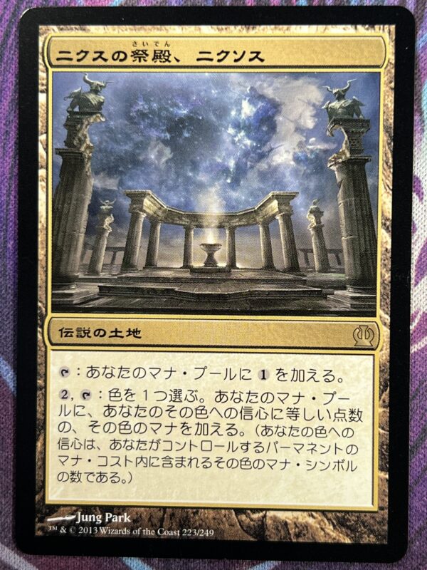 Nykthos, Shrine to Nyx Theros #223 JP